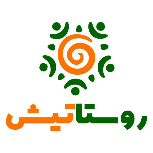 رباب