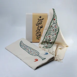 بسته سربه‌آزادگی