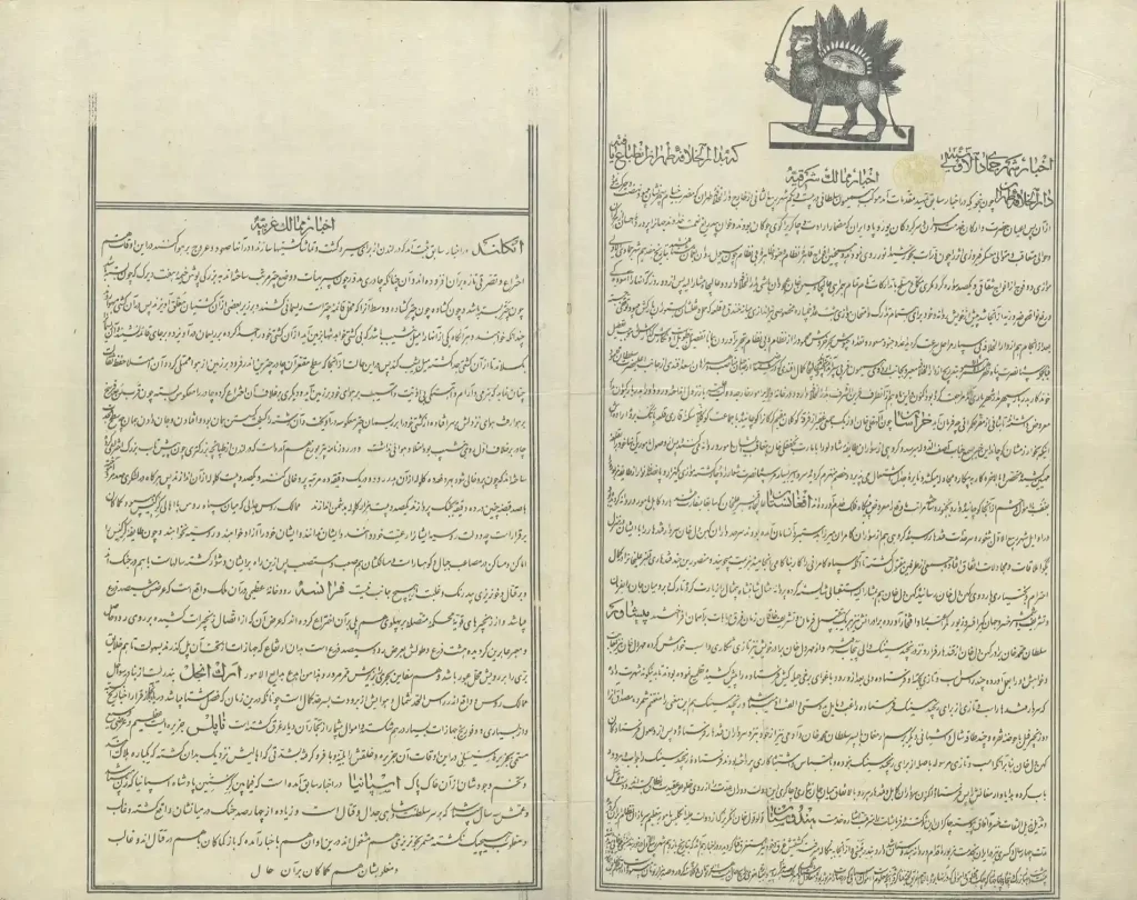 روز خبرنگار در ایران