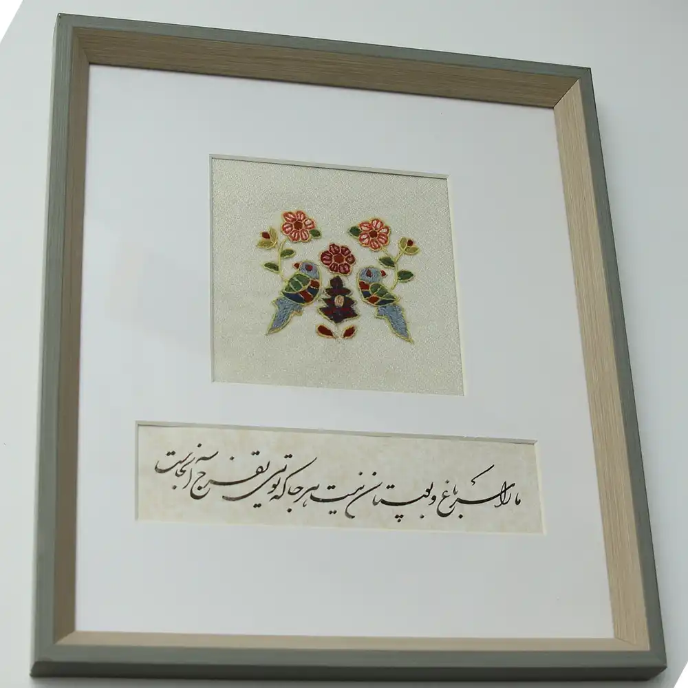 تابلو پتهدوزی گنجشک قاب شده با خوشنویسی