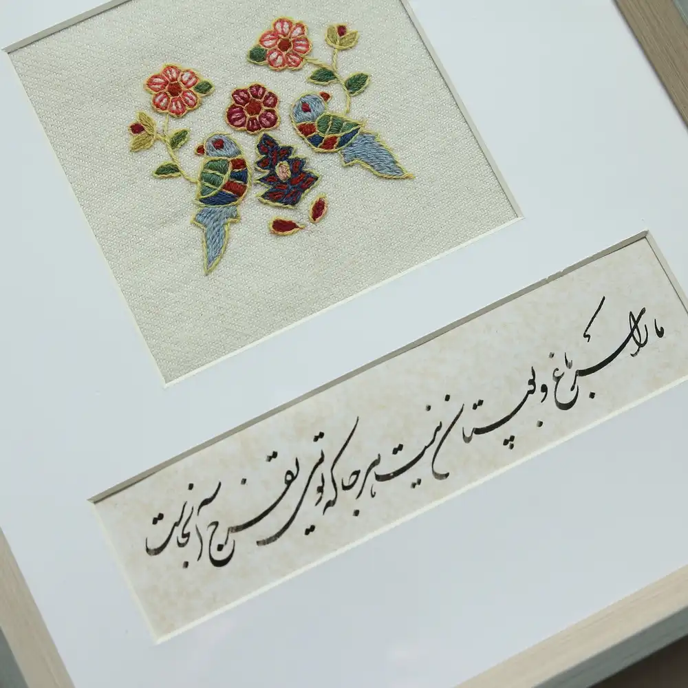 تابلو پتهدوزی گنجشک قاب شده با خوشنویسی
