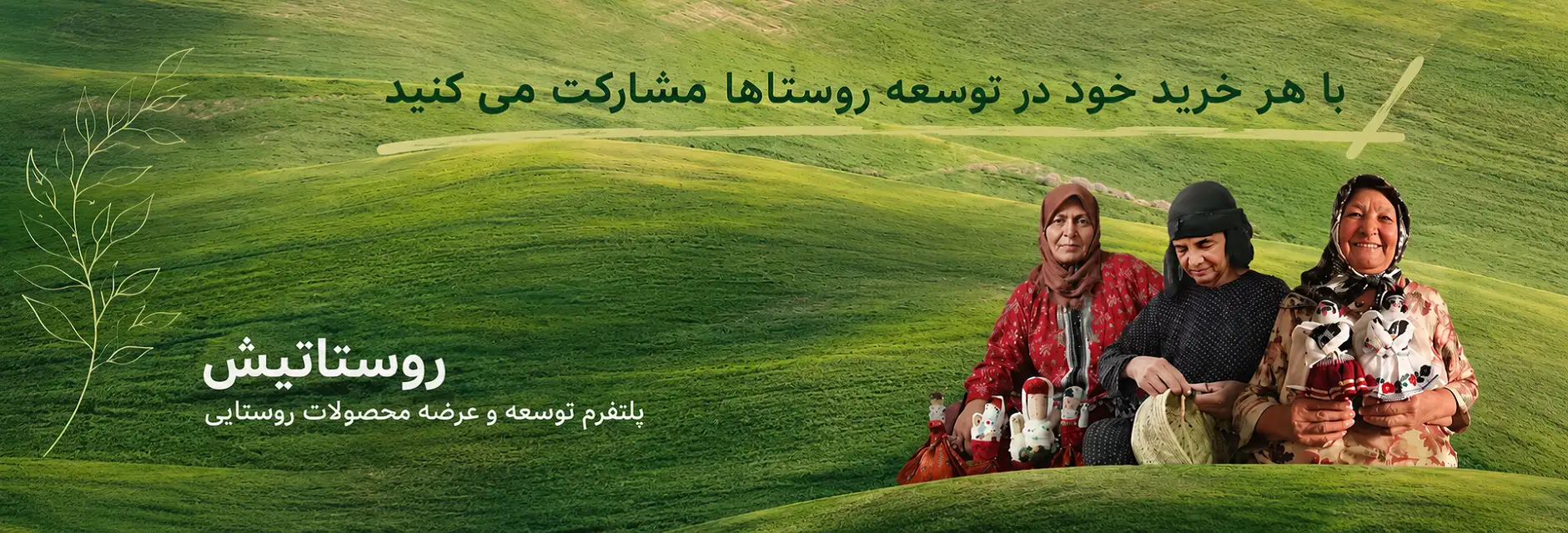 بنر اصلی