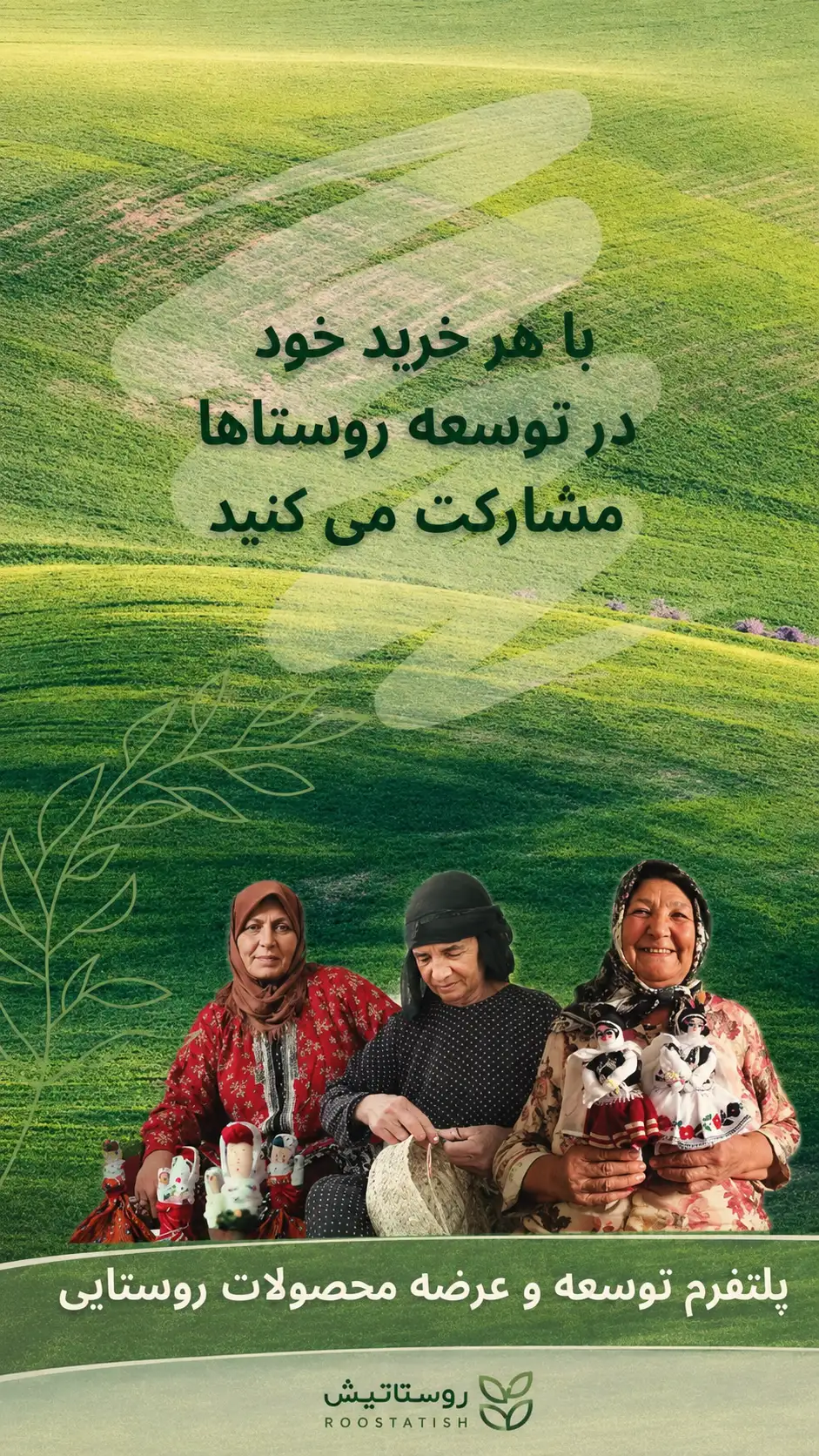 بنر اصلی موبایل
