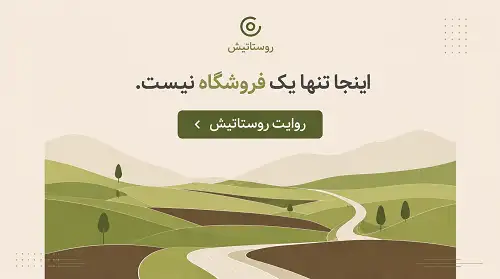 درباره ما
