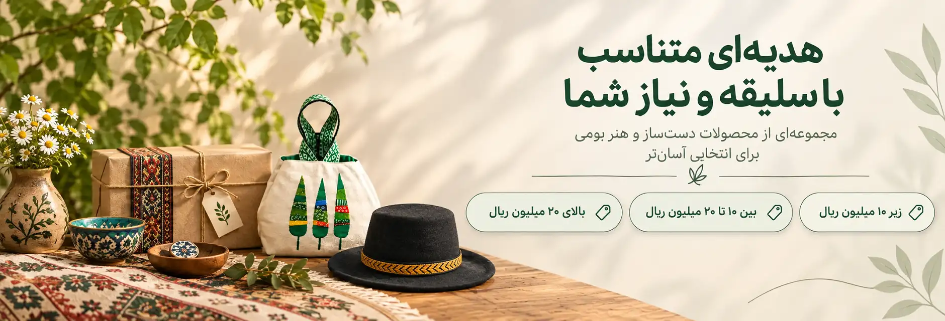 محدوده