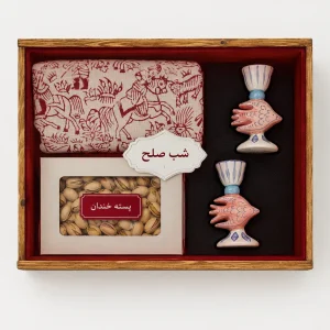 بسته هدیه یلدایی شب صلح